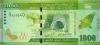 Sri Lanka P127a 1.000 Rupees 2010 UNC
