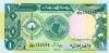 Sudan P39 1 Sudanese Pound 1987 UNC
