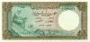 Syria P97b 50 Syrian pounds 1973 UNC