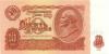 Russia P233 10 Roubles 1961 UNC