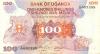 Uganda P19a 100 Shillings 1982