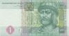 Ukraine P116a 1 Hryvnia 2004 UNC