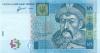 Ukraine P118c 5 Hryvnen 2011 UNC