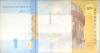 Ukraine P116Ac 1 Hryvnia Bundle 100 pcs 2014 UNC