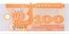 Ukraine P88a(2) 100 Karbovantsiv 1992 UNC