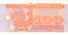 Ukraine P88a(1) 100 Karbovantsiv 1992 UNC