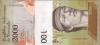 Venezuela P96b 2.000 Bolivares Bundle 100 pcs 2016 UNC