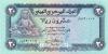 Yemen P19b 20 Rials 1985 UNC