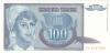 Yugoslavia P112r REPLACEMENT 100 Dinara 1992 UNC