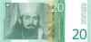 Yugoslavia P154r REPLACEMENT 20 Dinara 2000 UNC