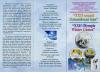 Ukraine 2014 Booklet XXII Olympic Winter Games