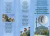 Ukraine 2014 Booklet 700 years of Uzbek Khan Mosque