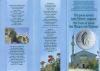 Ukraine 2014 Booklet 700 years of Uzbek Khan Mosque