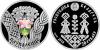 Belarus 2010 The Age of Majority Silver