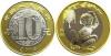 China 2016 Year of the Monkey 10 Yuan UNC