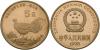 China 1998 KM# 1123 5 Yuan Brown eared pheasant UNC