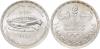 Egypt 1985 KM# 578 5 Pounds Silver UNC