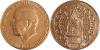 Gibraltar 2023 1 Pound The Coronation of King Charles III UNC
