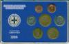 Greece 1992 mint set UNC