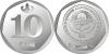 Kyrgyzstan 2009 10 Som Edge Reeded and plain sections