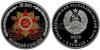 Transnistria 2015 70 Years of Great Victory Silver
