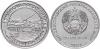 Transnistria 2021 Umansko-Botoshansk operation 25 Roubles UNC