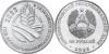 Transnistria 2023 Year of agro-industrial complex 25 Roubles UNC