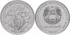 Transnistria 2025 Moldavian Metallurgical Plant 25 Roubles UNC