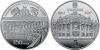 150 Years since the Establishment of the Taras Shevchenko National Opera