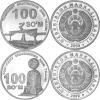 Uzbekistan 2009 The 2200th Anniversary of Tashkent city 2 coins UNC