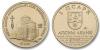 New Abkhazian coins Historical monuments of Abkhazia