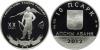 New Abkhazian coin 20 years of liberation of the town of Gagra