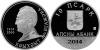 New Abkhazian coin Bgazhba Khukhut Solomonovich