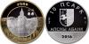 New Abkhazians coin The 2500th anniversary of Sukhumi city
