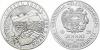 New Armenian investment coins The Noah’s Ark 2013