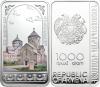 New Armenian coins "Monasteries of Armenia"