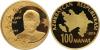 New Azerbaijan coins The 90th Anniversary of the National leader Heydar Aliyev