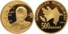 New Azerbaijan coins The 90th Anniversary of the National leader Heydar Aliyev