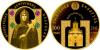 New Belarus coins St Euphrosyne of Polotsk 2013