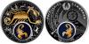 New Belarus coin Scorpio 2013