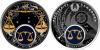 New Belarus coin Libra 2013