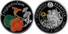 New Belarus coin The Nasturtium