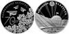 New Belarus coins 70 Years of Liberation of Belarus from Fascist Invaders