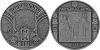 New Belarus coins Skaryna’s Way. Krakow