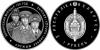 New Belarus coins Belarusian Militia 100 years