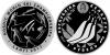 New Belarus coins Nordic World Ski Championships 2017 Lahti