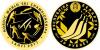 New Belarus coins Nordic World Ski Championships 2017 Lahti