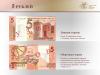 Belarus to introduce denomination and new currency from July 1 