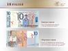 Belarus to introduce denomination and new currency from July 1 