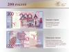 Belarus to introduce denomination and new currency from July 1 